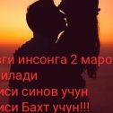 Фотография от 😉😉😉😉💔 😔😔😔😔