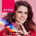 Фотография от ЕЛЕНА AVON