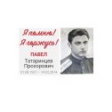 Фотография от Юрий Татаринцев