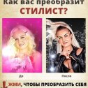 Фотография от юля одинцова