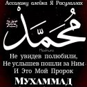 Фотография от Рахман Абдурахман