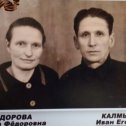 Фотография от Ольга Калмыкова (Черкашина)