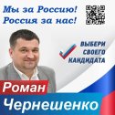 Фотография от Роман Чернешенко