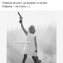 Фотография от Надежда Леонтьева