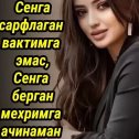 Фотография от 😉😉😉😉💔 😔😔😔😔