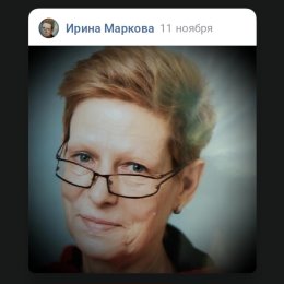 Фотография от Ирина Маркова