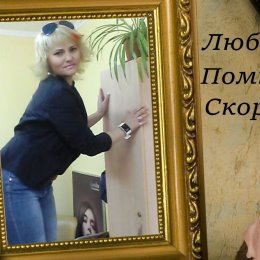 Фотография от наталья бикоева