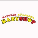 Фотография от Baby Shop (Детский мир)