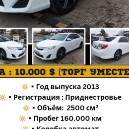 Фотография от TAXI 077788448 Любые направления