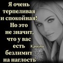 Фотография от ♥кому надо тот ♥знает