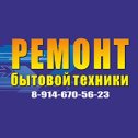 Фотография от Сервисный центр -Ваш сервис-