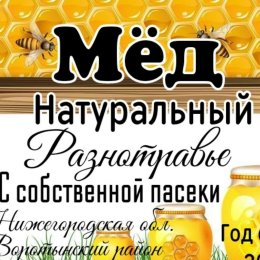 Фотография от PchelKa 🐝