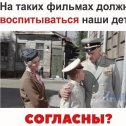 Фотография от СОВЕТСКОГО ВАМ НАСТРОЕНИЯ НАЦЕЛЫЙ ДЕНЬ