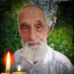 Фотография "Фото добавлено его дочерью в память о нашем дорогом отце, любимом дедушке, которого не стало 10.09.2023 года"