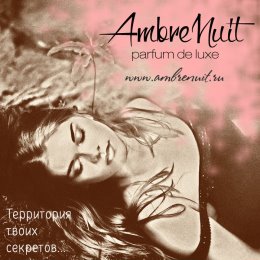 Фотография от AmbreNuit Ru