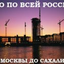 Фотография от ЛИЦЕНЗИРОВАННАЯ АССОЦИАЦИЯ ЭКСПЕРТОВ СРО