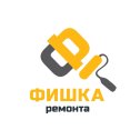 Фотография от Фишка Ремонта