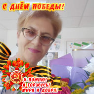 Татьяна Исаева