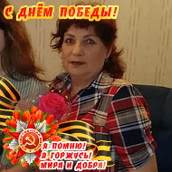 Светлана Фрей