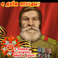 Надежда Савинова