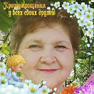 Ирина Бугакова