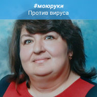 Ольга Петухова