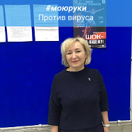 Ильсияр Килина