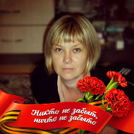 Валентина Пригодич