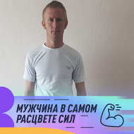 Серега 26регион