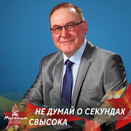 Сергей Мышко
