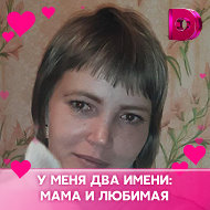 Екатерина Николаевна