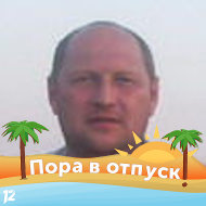 Юрий Белоусов