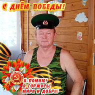 Александр Григорьев