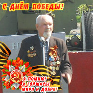 Юрий И