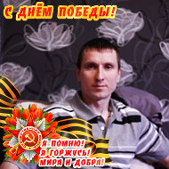 Олег Азикаев