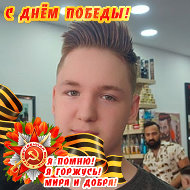 Петр Клим