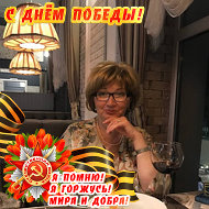 🌷ирина Эдуардовна