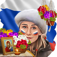 Елена Пичуевы