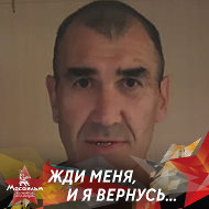 Александр Холявин