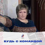 Татьяна Жукова