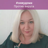 Ирина Исаева