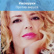 Ирина🌹🌹🌹🌹🌹 Ирина🍀🍀🍀🍀