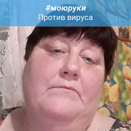 Наталья Гусарева