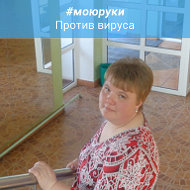 Ирина Патеюк