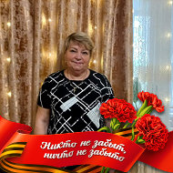 Ирина Легкоступова