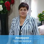 Галина Каверина