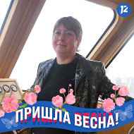 Ирина Бубнова