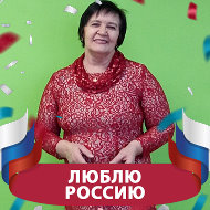 Лидия Невзорова