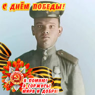 Артём Ложкин