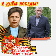 Иван Фомин